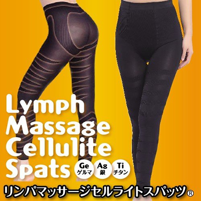 着圧レギンス おすすめ
