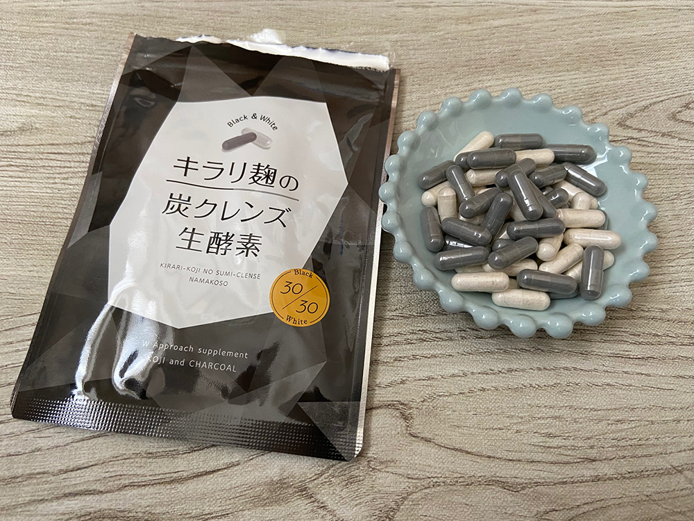 キラリ麹の炭クレンズ 生酵素 30粒 - 健康用品