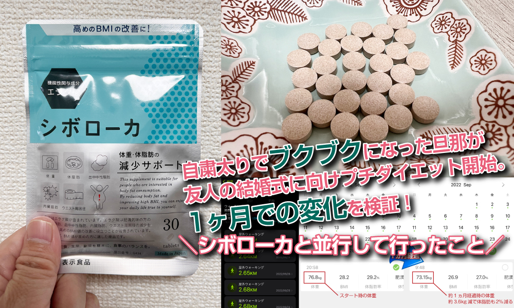 www.lacene.fr - シボローカ 自然派研究所 1袋 30tablets 価格比較